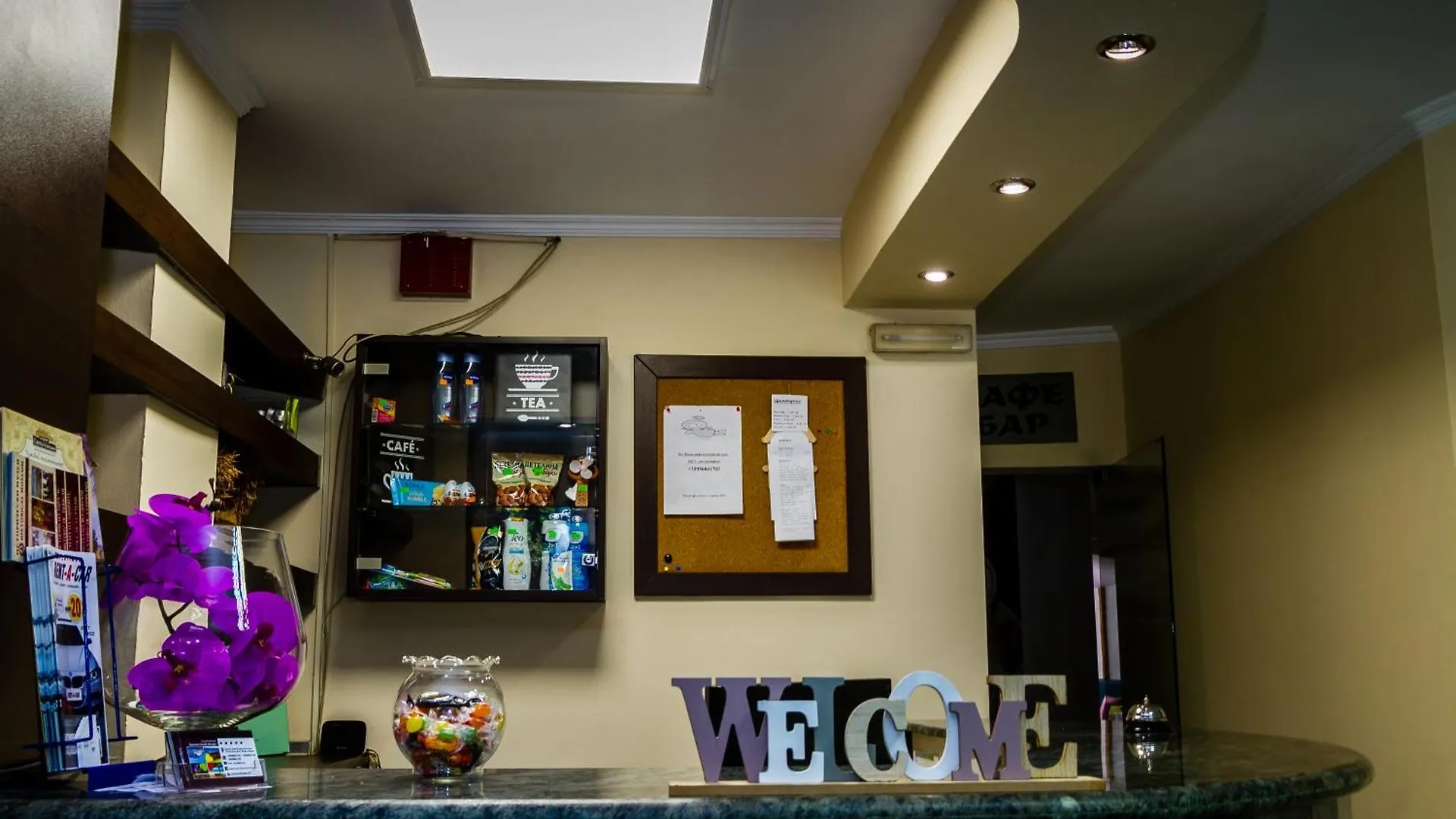 Hotel Sezoni South Burgas Affittacamere